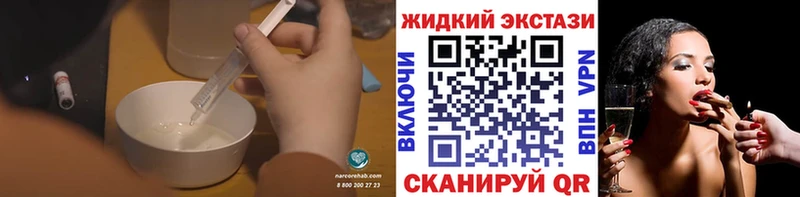 где найти наркотики Буй БУТИРАТ бутик