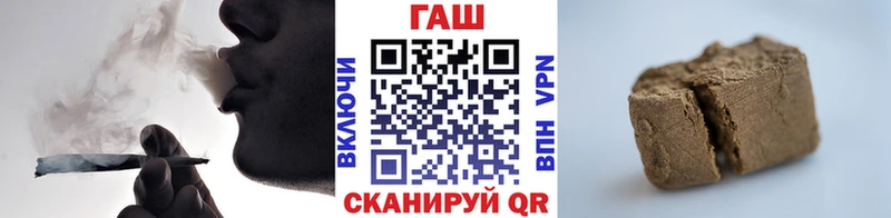 ГАШИШ индика сатива  Буй 