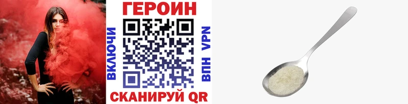 закладки  OMG онион  ГЕРОИН Heroin  Буй 