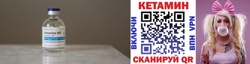 Кетамин VHQ  наркотики  Буй 