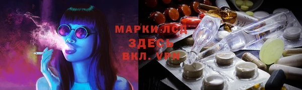наркотики Алзамай