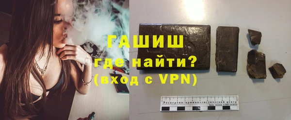 мяу мяу кристалл Алексин