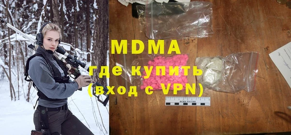 мяу мяу кристалл Алексин