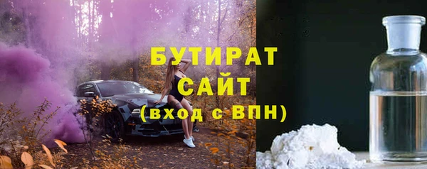 мяу мяу кристалл Алексин