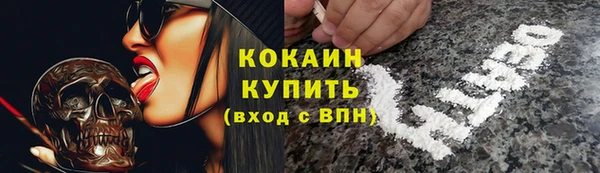 мяу мяу кристалл Алексин