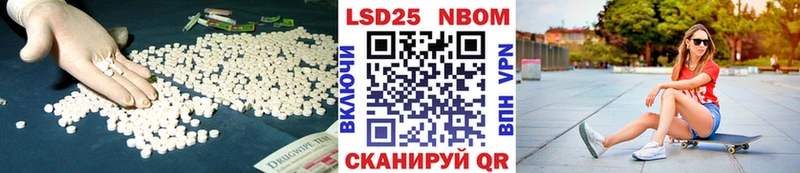 LSD-25 экстази кислота  Буй 