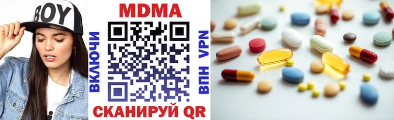 ссылка на мегу рабочий сайт  купить наркотик  Буй  МДМА VHQ 