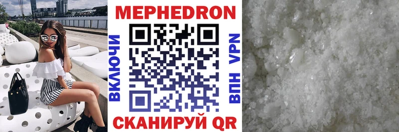 Мефедрон 4 MMC  где можно купить   Буй 