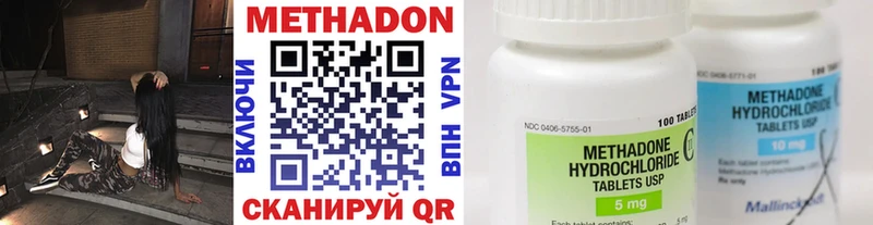 МЕТАДОН VHQ  Буй 