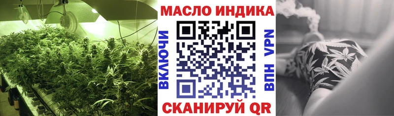 Дистиллят ТГК вейп  наркотики  Буй 