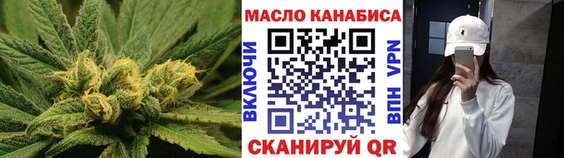 Дистиллят ТГК жижа Буй